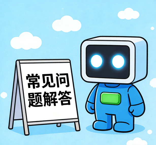合肥摩臣2娱乐常见问题